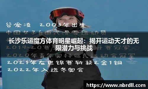 金沙娱场城官方网站